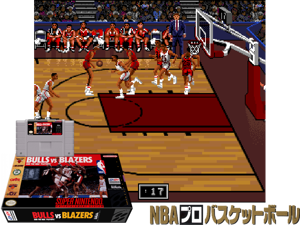 Bulls Vs Blazers and the NBA Playoffs (E) (V1.1) Cover